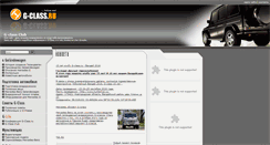 Desktop Screenshot of g-class.ru